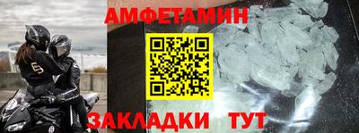 кристаллы Гудермес