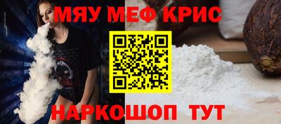 марки nbome Гуково